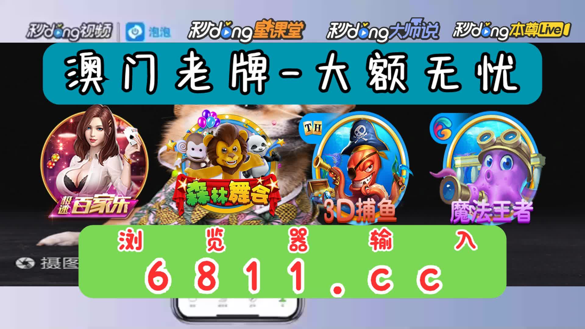 连环夺宝游戏手机版怎么玩教程