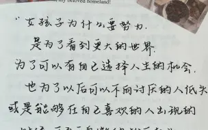 Скачать видео: “祝你浪漫不渝但不乏智勇，也祝你一直被爱且爱无保留。”