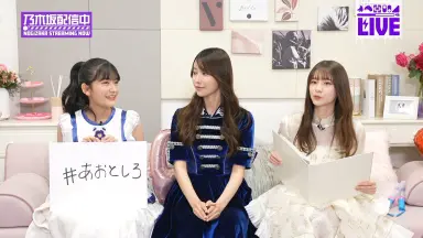 黒見明香 ＳＣ＆ＳＲ＆Ｎ Nogizaka46 Member Gallery