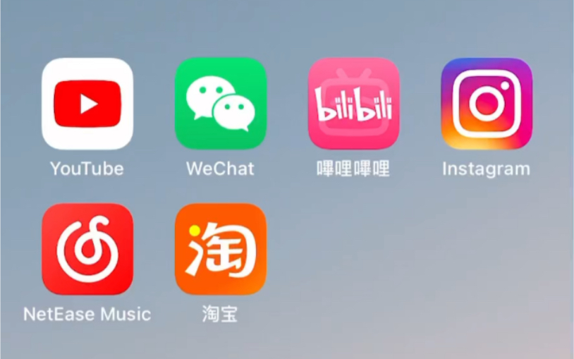 【你没事吧】为什么主流app都越来越像抖音 YouTube instagram 陆续上线stories 微信影音号哔哩哔哩bilibili