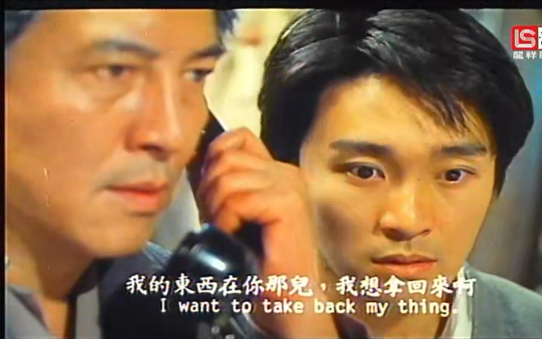 补档:《夕阳武士/江湖最后一个大佬》周星驰 吴孟达 柯俊雄 午马 下集