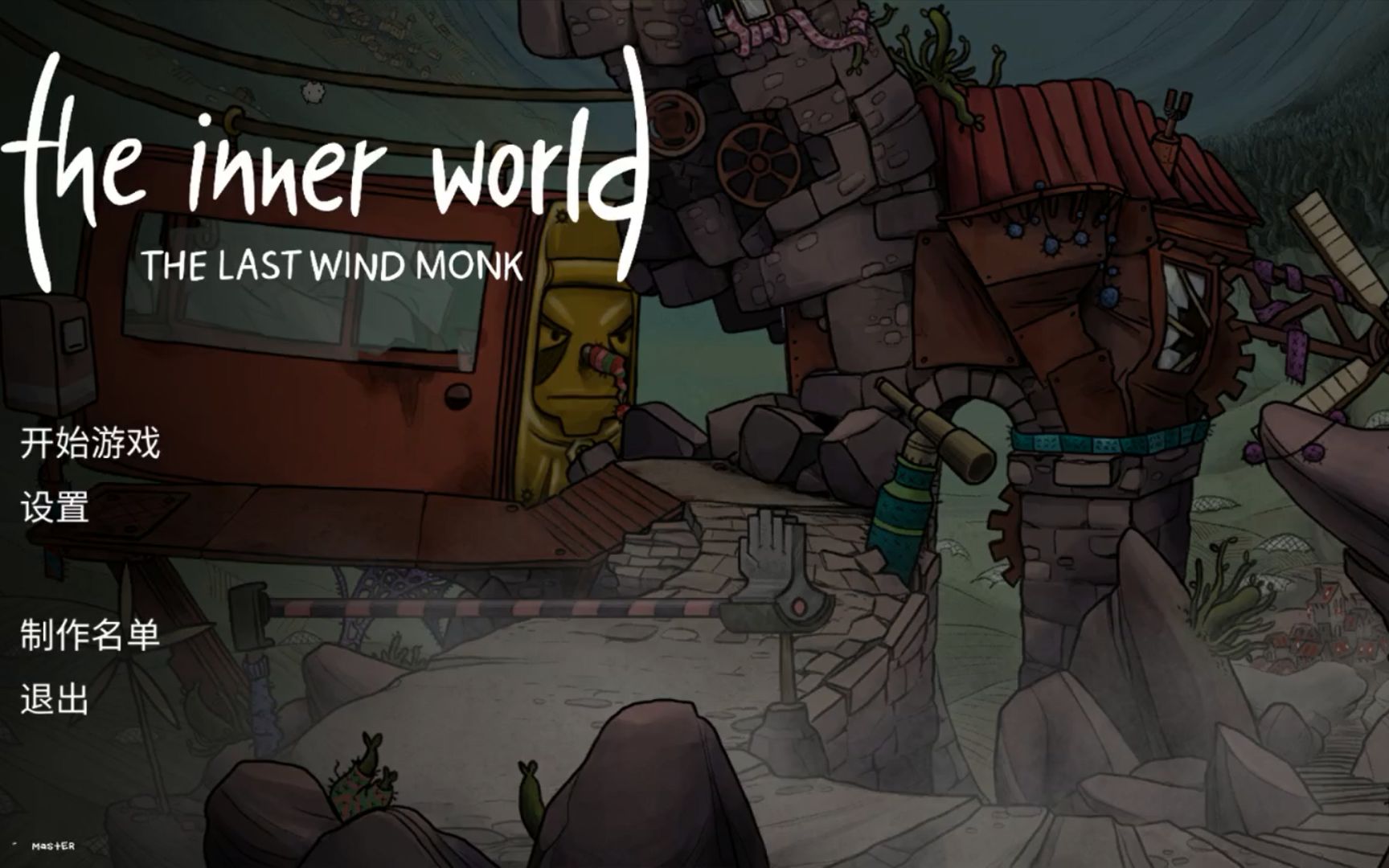 [图]【叹云爔】The inner world：The last wind monk【第一期】