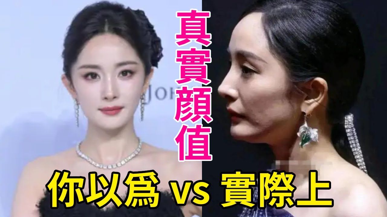 迪丽热巴,杨紫,龚俊,赵丽颖,范冰冰,欧阳娜娜,周冬雨,唐嫣,杨幂