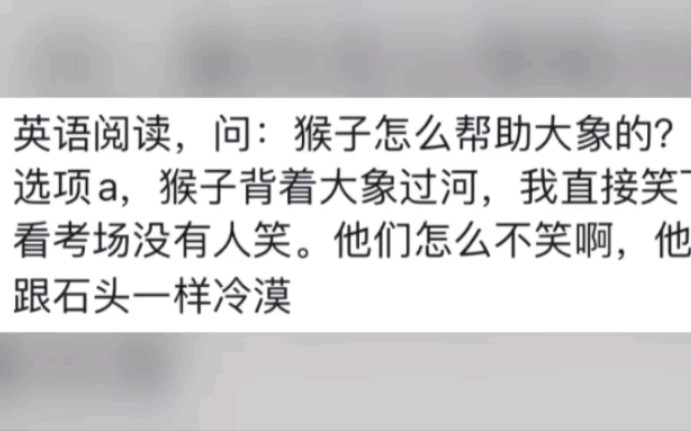 [图]你曾经做题都得出过哪些离谱的答案