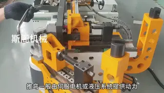 全自动数控弯管机，折弯机，铝管铜管弯弧机，多角度弯管一次成型