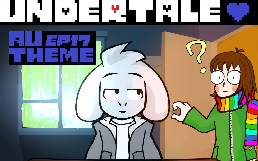 【undertale】你听过这些au曲吗?第17集封面引发遐想