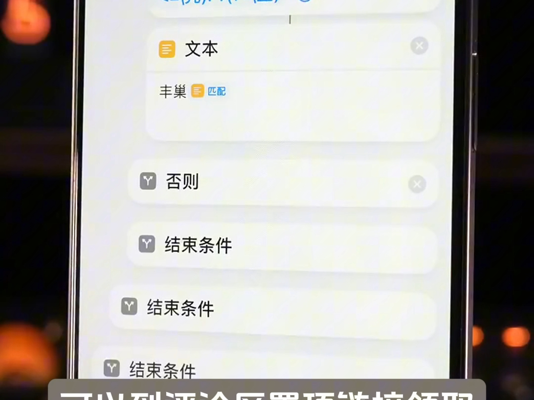 公主请取件!iPhone的专属快递管家也太香了!哔哩哔哩bilibili