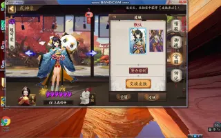 阴阳师pc版 搜索结果 哔哩哔哩 Bilibili