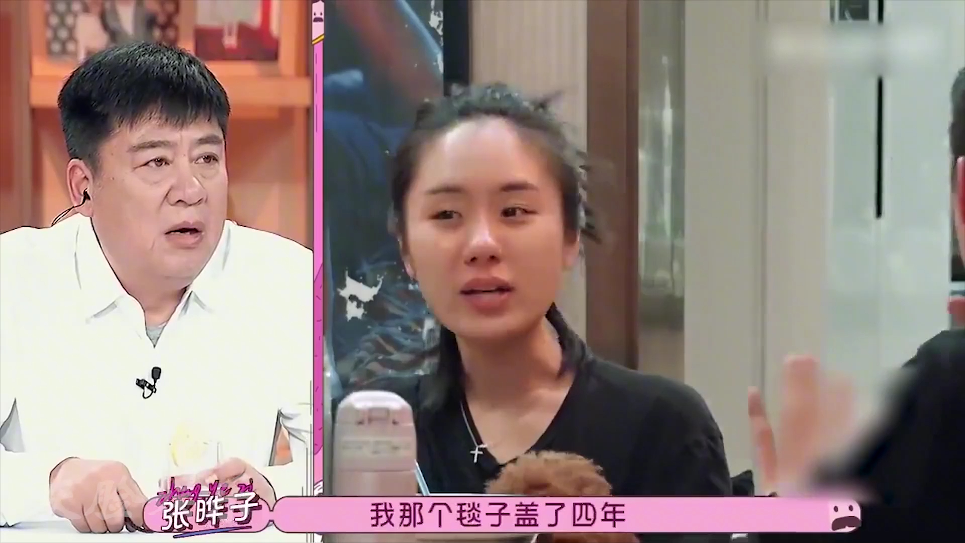 星二代晔子:省吃俭用过日子,男友却跟她要钱,豪掷千金买玩具