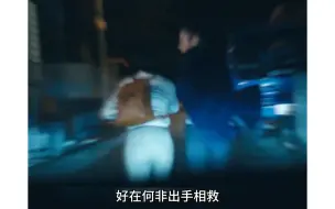 Download Video: 阳光道9《在暴恐路上吃炸鸡》