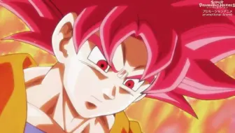 Sdbh第６話 オラがケリをつける 発動 身勝手の極意 プロモーションアニメ 哔哩哔哩 Bilibili