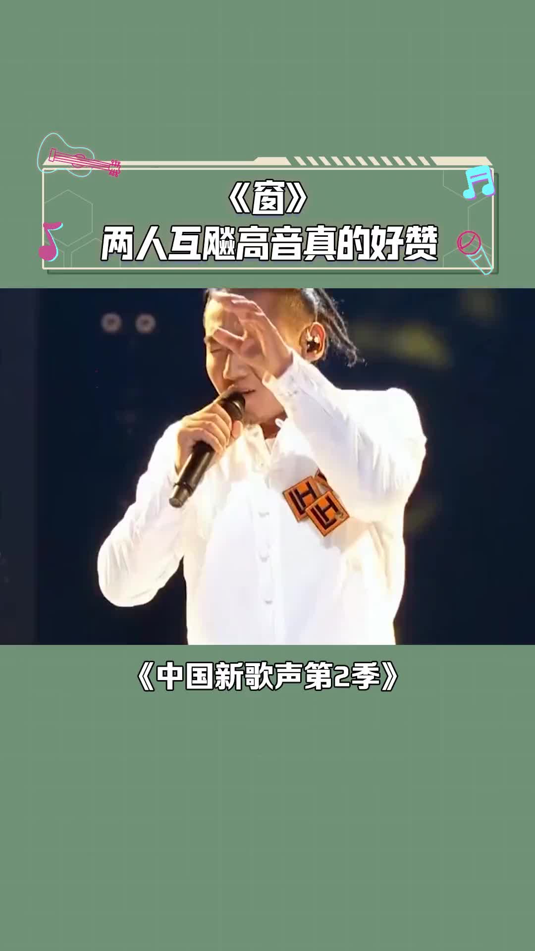 中国新歌声第2季谭维维扎西平措论一个好辅助的重要性两人现场互