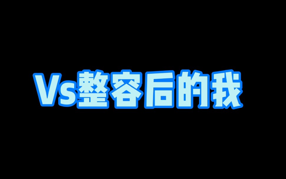 [图]他嫌我是个男的，不跟我在一起，我为了他变性他却说他结婚了