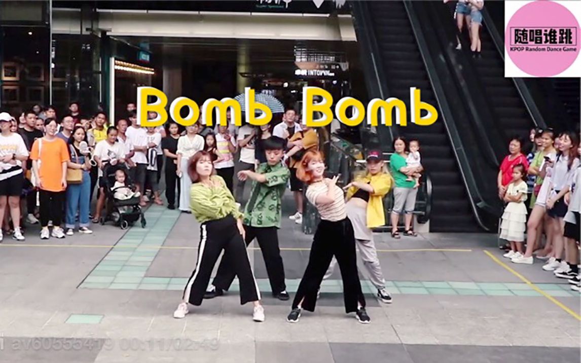 [图]随唱谁跳深圳站第一次小型路演——随唱团 bomb bomb