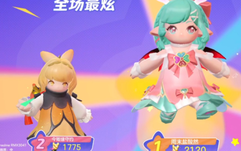 好喜欢瑶瑶的这个皮肤,可惜得是在qq首次下载才能领,我是在快手下的不