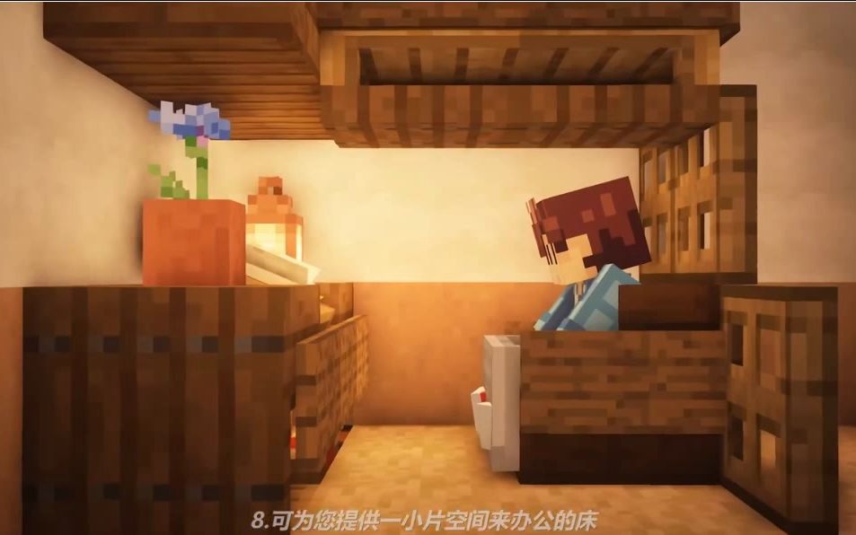 Minecraft建筑教程:床的8种设计技巧(授权转载)哔哩哔哩bilibili我的世界教程