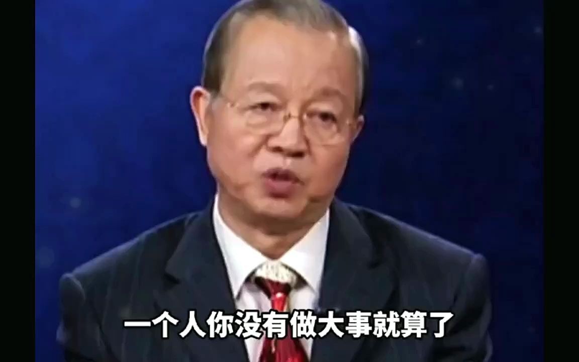 曾老师智慧:面对不要灰心,越严重,将来你可能是做大事的人,否则不会有那么大!哔哩哔哩bilibili