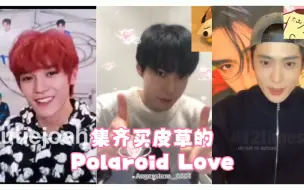 Télécharger la video: 玹貂绒——Polaroid Love集齐