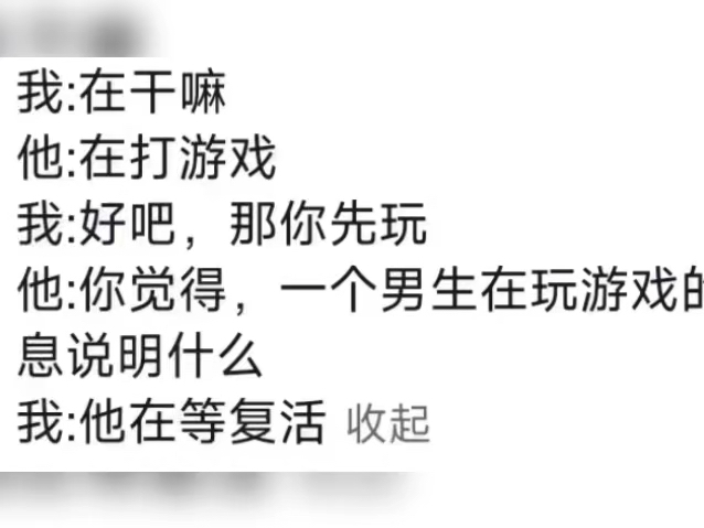 睡觉的时候才反应过来,原来当时他是那个意思,差点就脱单了哔哩哔哩bilibili