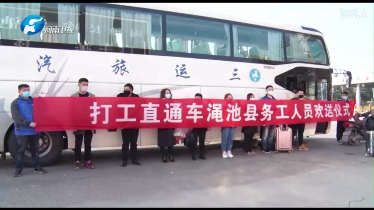 【地方卫视广告】2020 05 01 河南卫视 广告哔哩哔哩bilibili