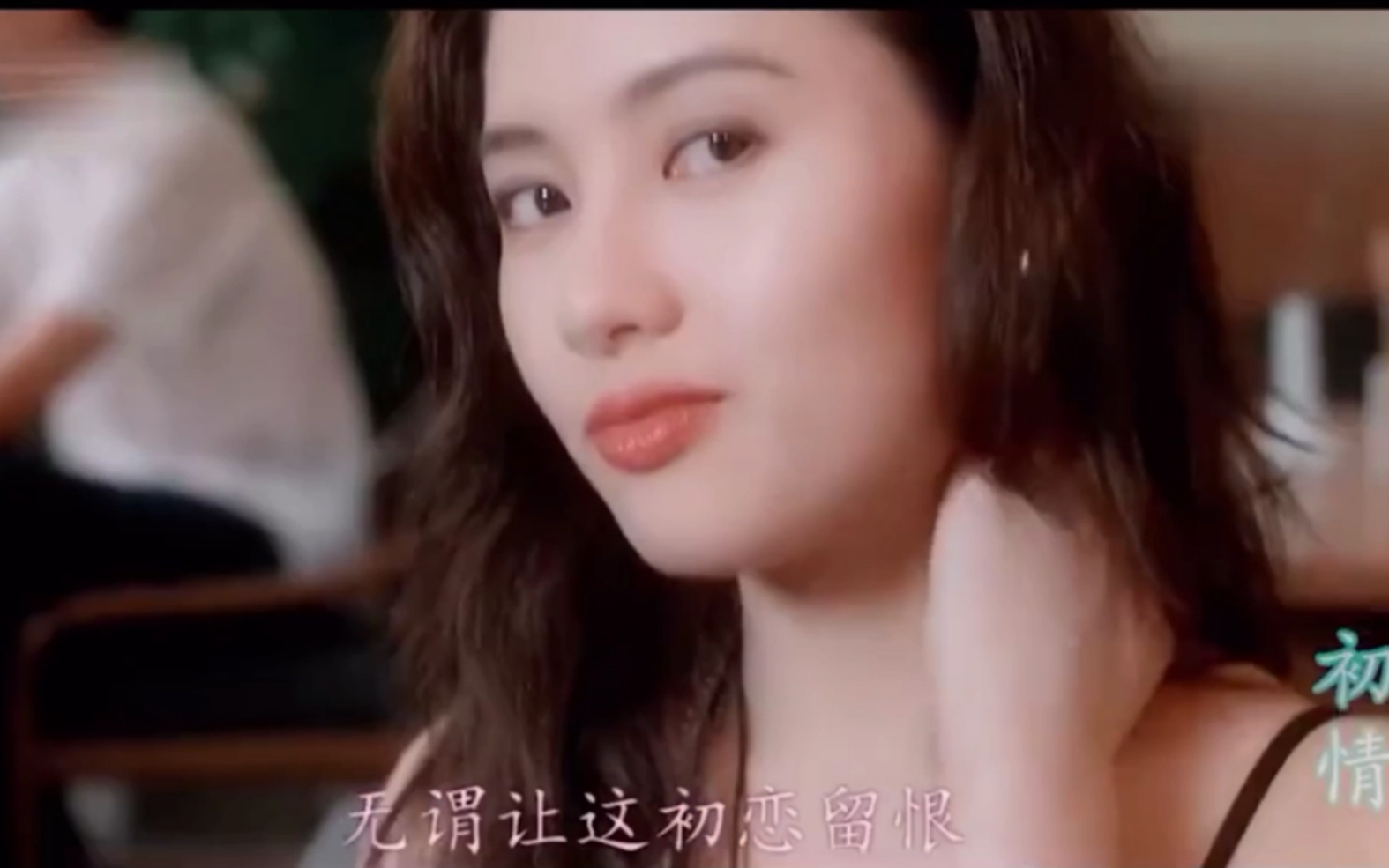 李丽珍电影镜头混剪盛世美颜经典回味无穷