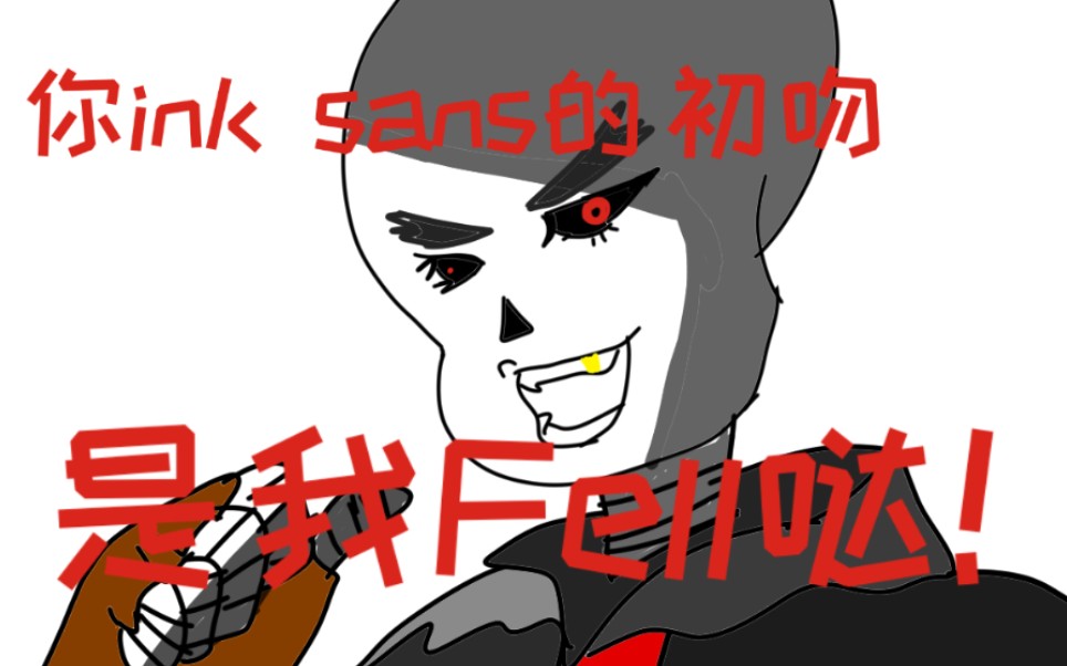 传说jo下强吻inksans