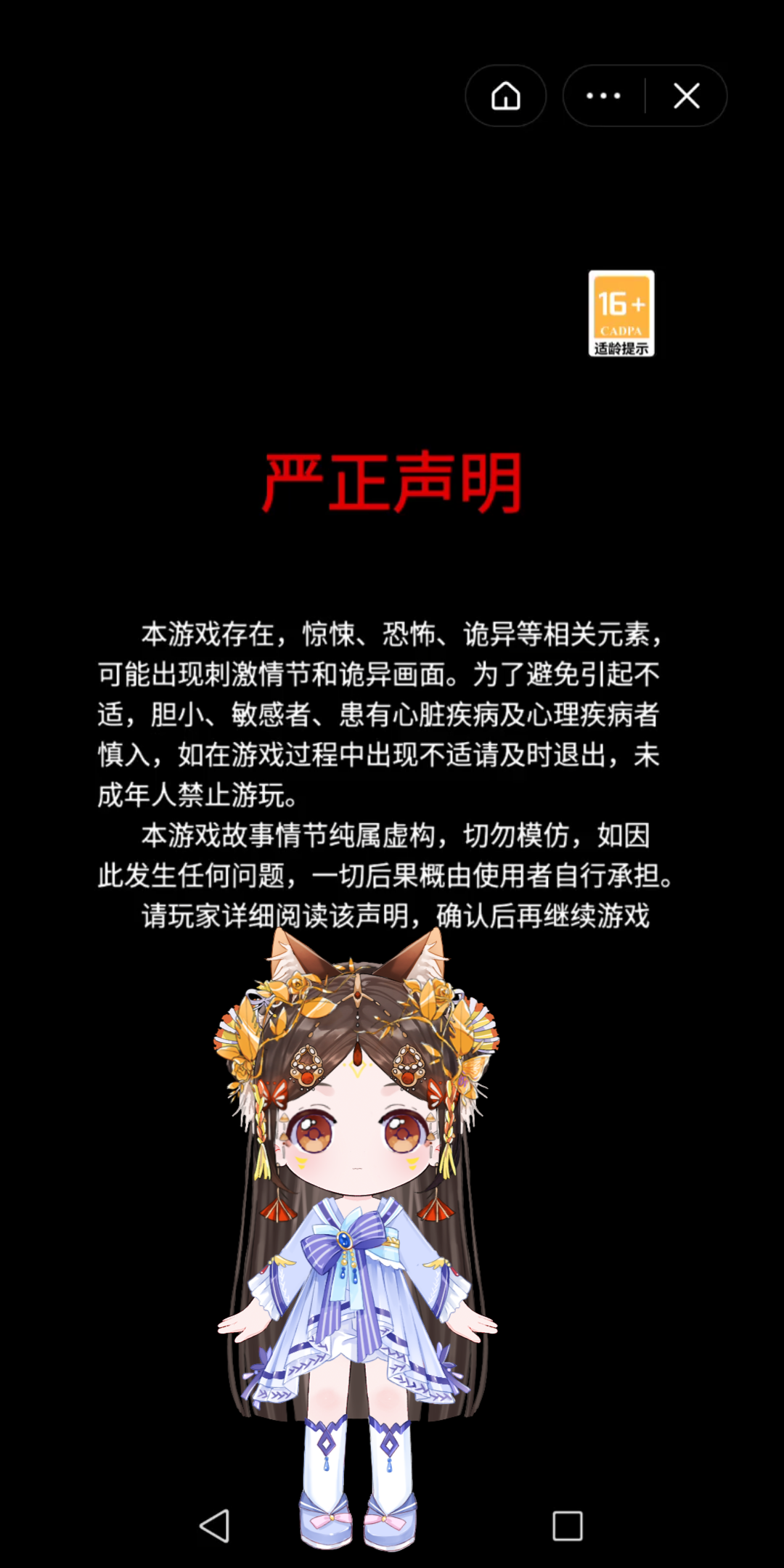 灵异侦探哔哩哔哩bilibili