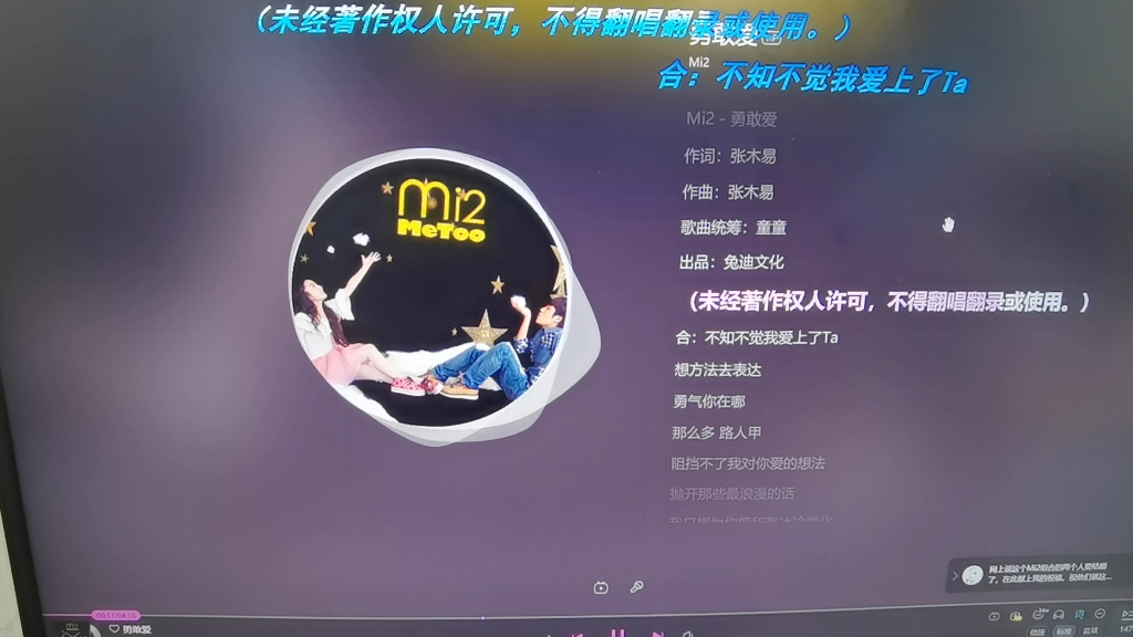 勇敢爱!哔哩哔哩bilibili