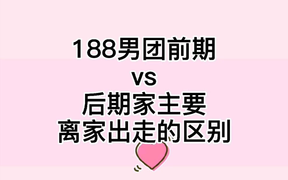 前期李玉:姓简的终于走了.后期:简哥,跟我回去吧,我不会再惹你生气了……哔哩哔哩bilibili