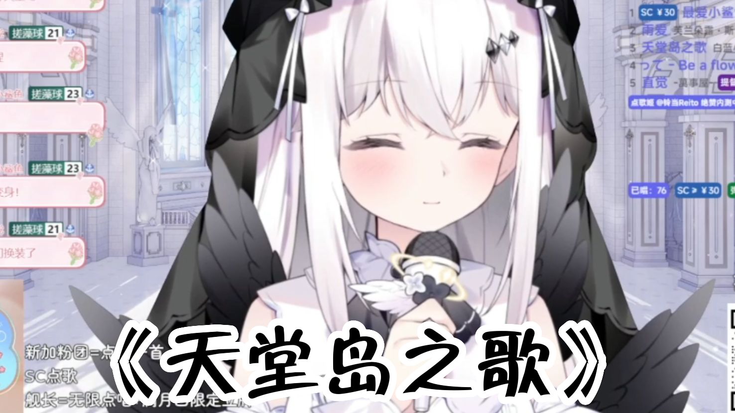 『藻蓝tut』《天堂岛之歌》5.11