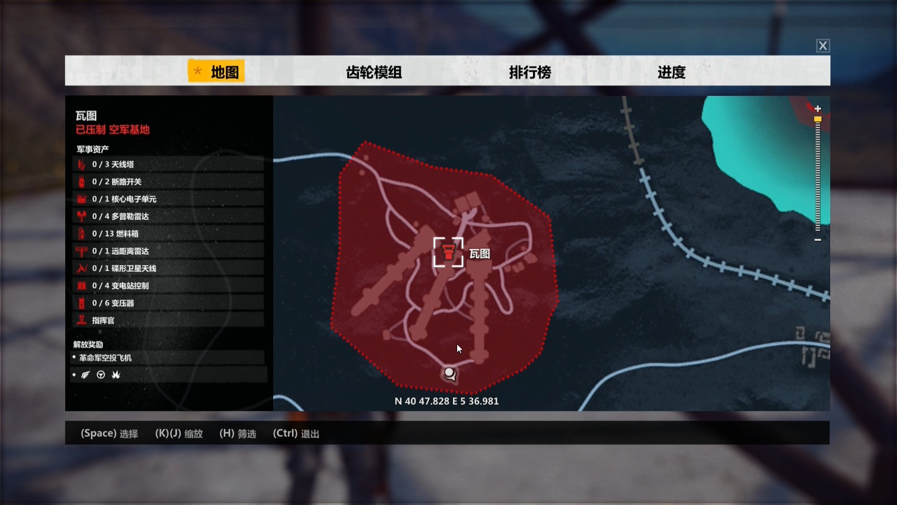 正当防卫3第23期