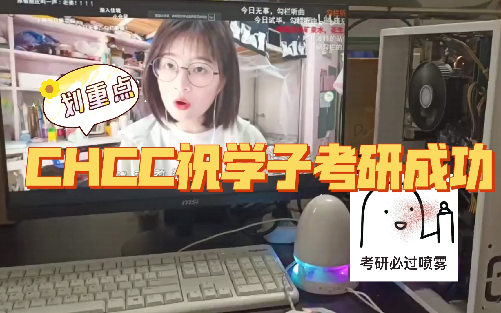 CHCC主机12490f搭配GTX1660S,中规中矩的ITX哔哩哔哩bilibili