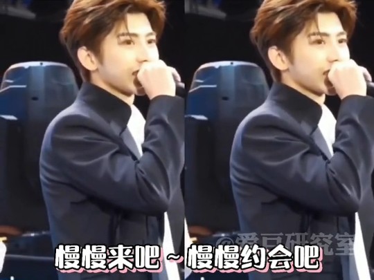 突然感觉自己恋爱了～ #蔡徐坤 #严浩翔 #刘昊然