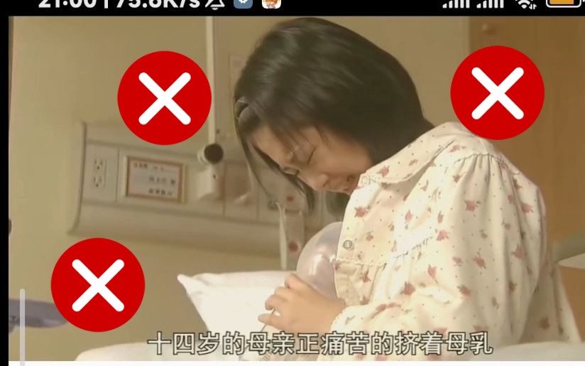 [图]十四岁的母亲正痛苦的挤着母乳