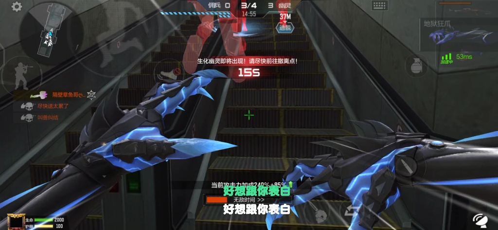 cf手游z5生化夜幕追击8