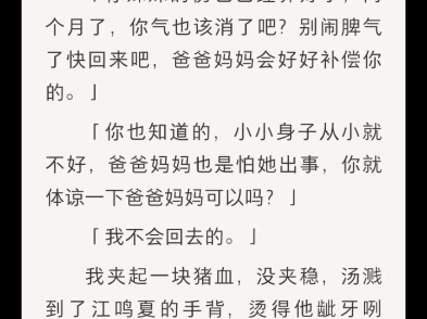 (完结)我的玩偶小熊被妹妹剪坏了,被随意地丢在垃圾桶里.哔哩哔哩bilibili