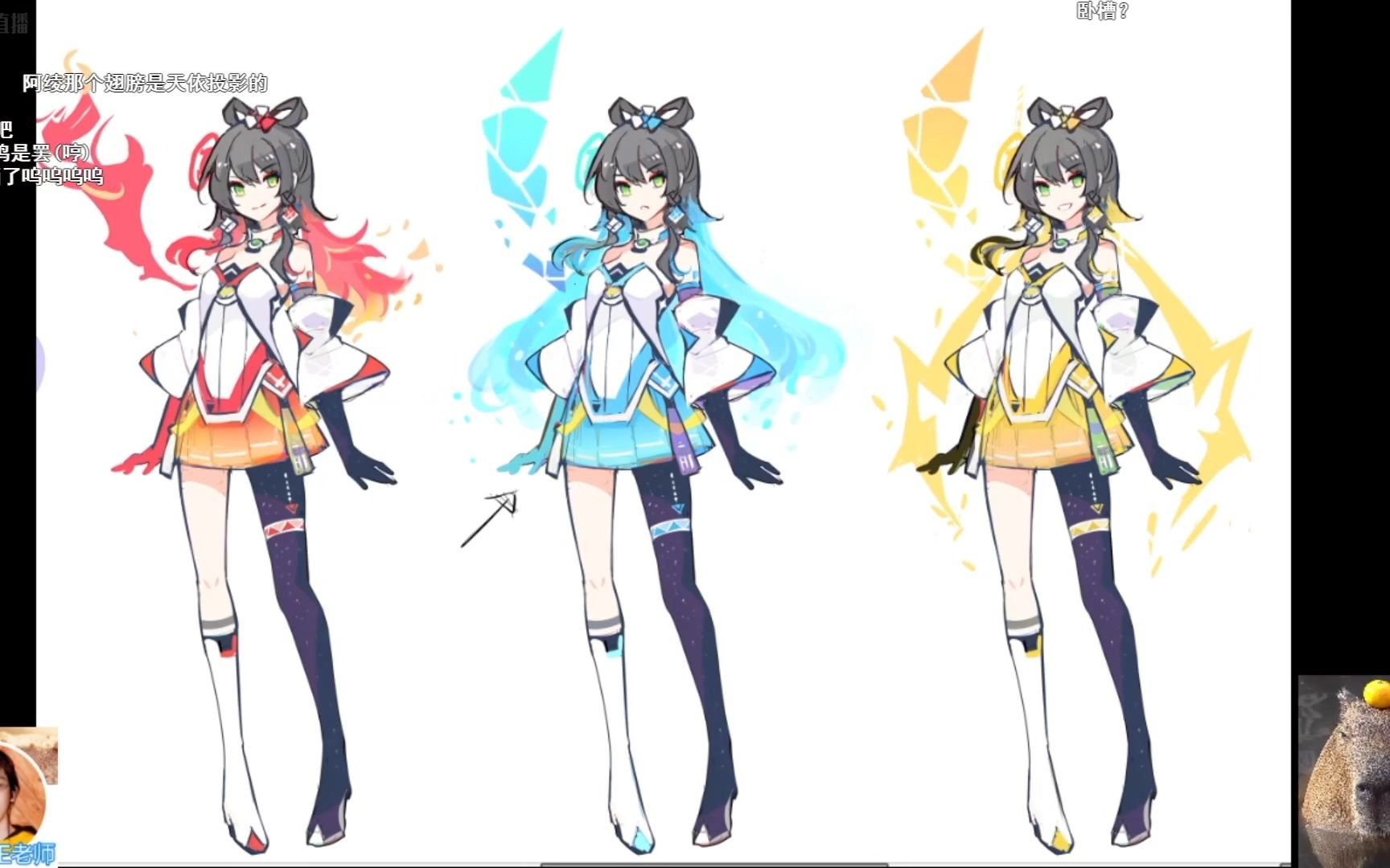 【ideolo,jaryestel】"闲聊洛诞生前的往事和ai设计"全程录播带弹幕