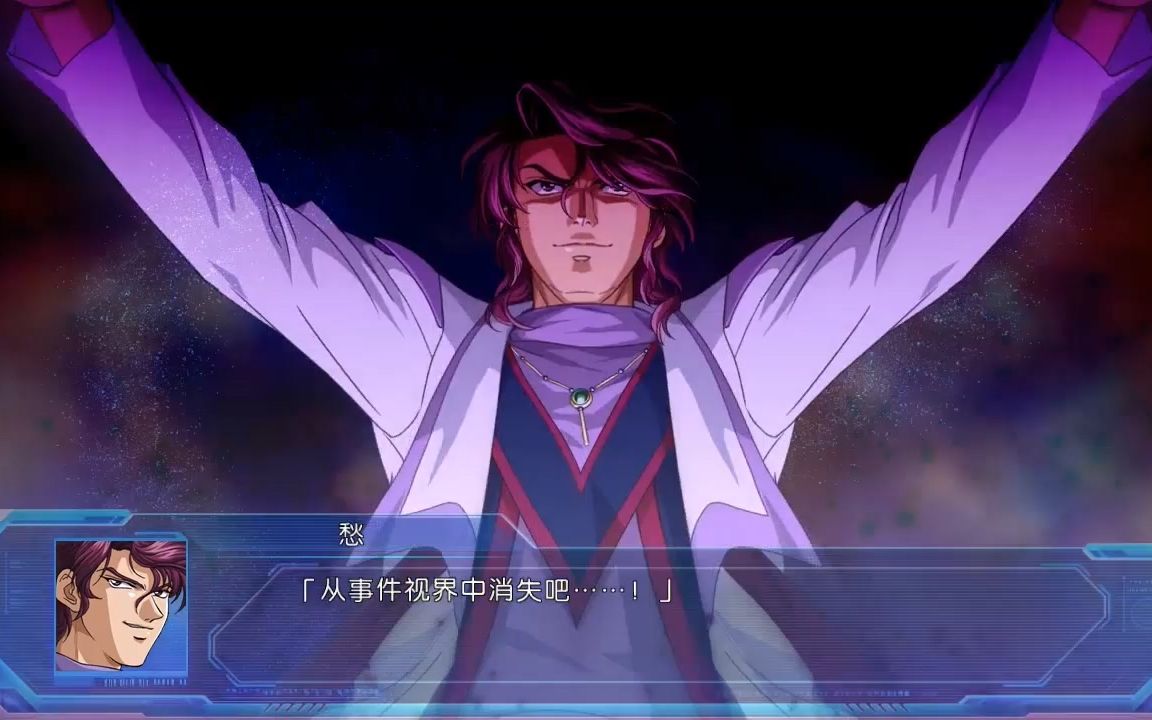 破坏神契约者白河愁!古兰森登场!机战月之民战斗动画17