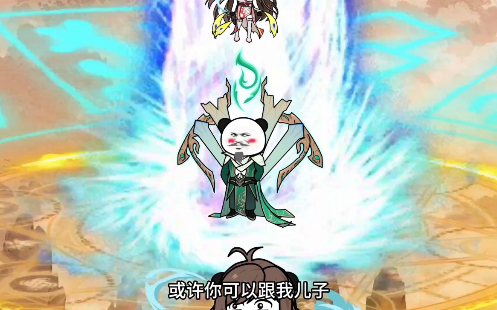 青衣剑修一锤八!域外八魔各显神通哔哩哔哩bilibili