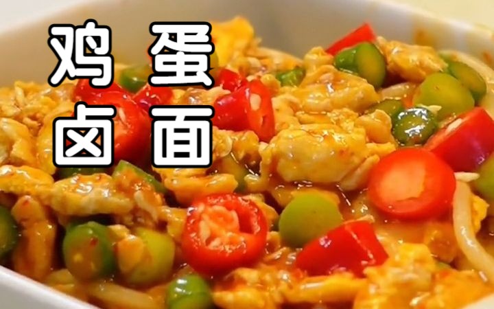 鉴定网络热门美食~都说图片不靠谱!这个不好吃你来打我哔哩哔哩bilibili