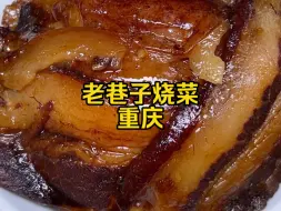 Descargar video: 没有店铺的街头豆花摊 主打烧菜烧白 好吃下饭食材好 红烧肥肠红烧牛肉 还有蹄花