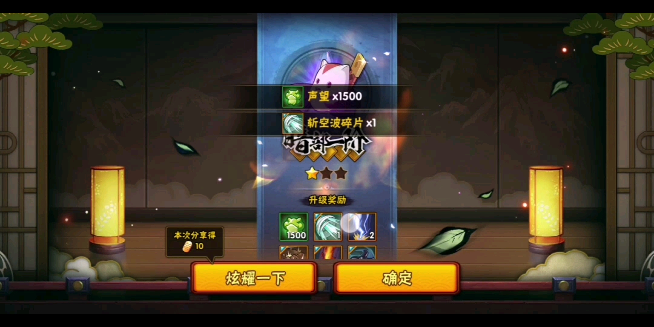 谁帮我上暗部暗部