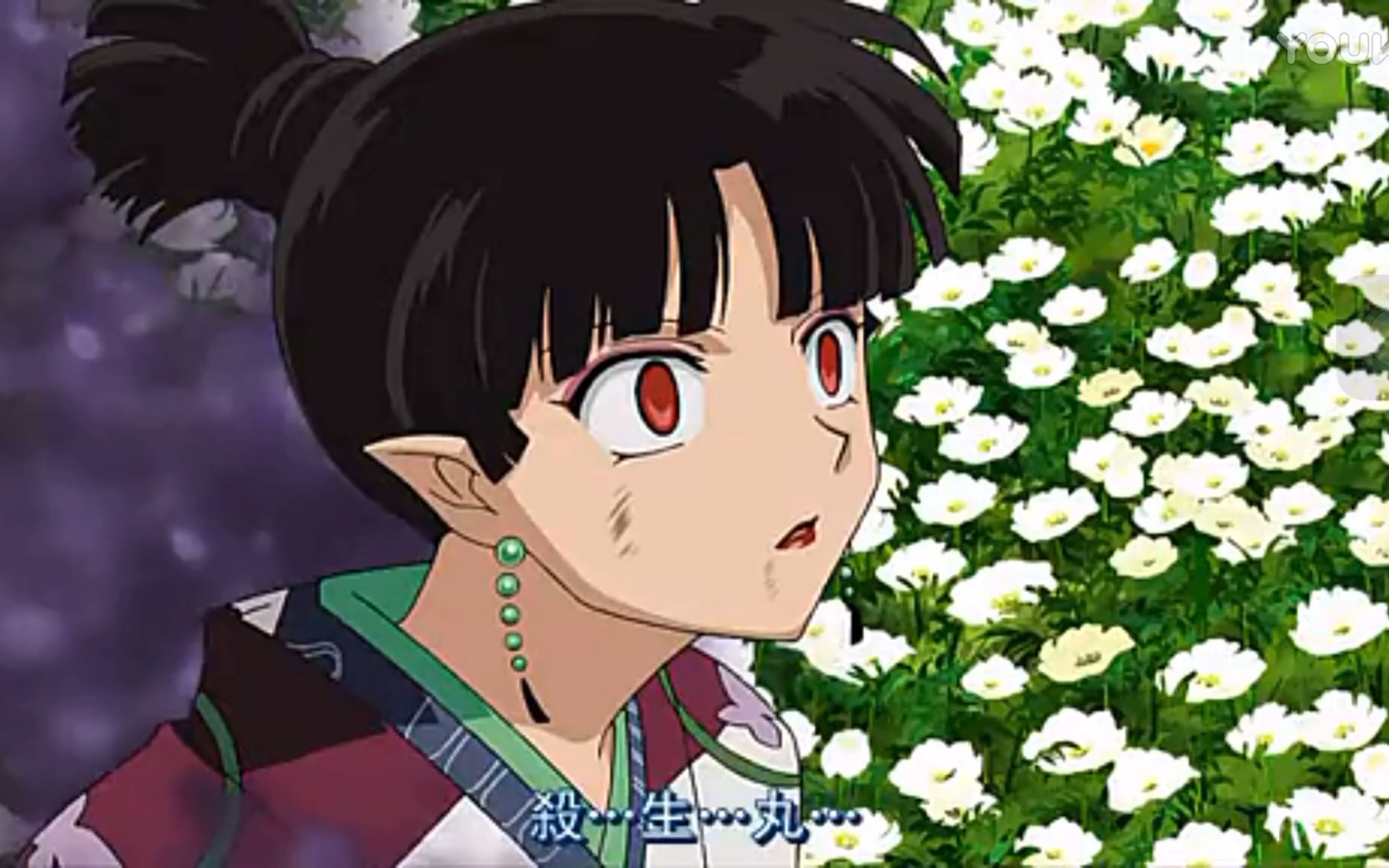 犬夜叉神乐悲伤的风