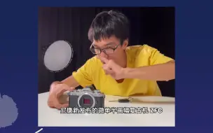 Download Video: 尼康Zfc购入一天后使用体验及配件分享