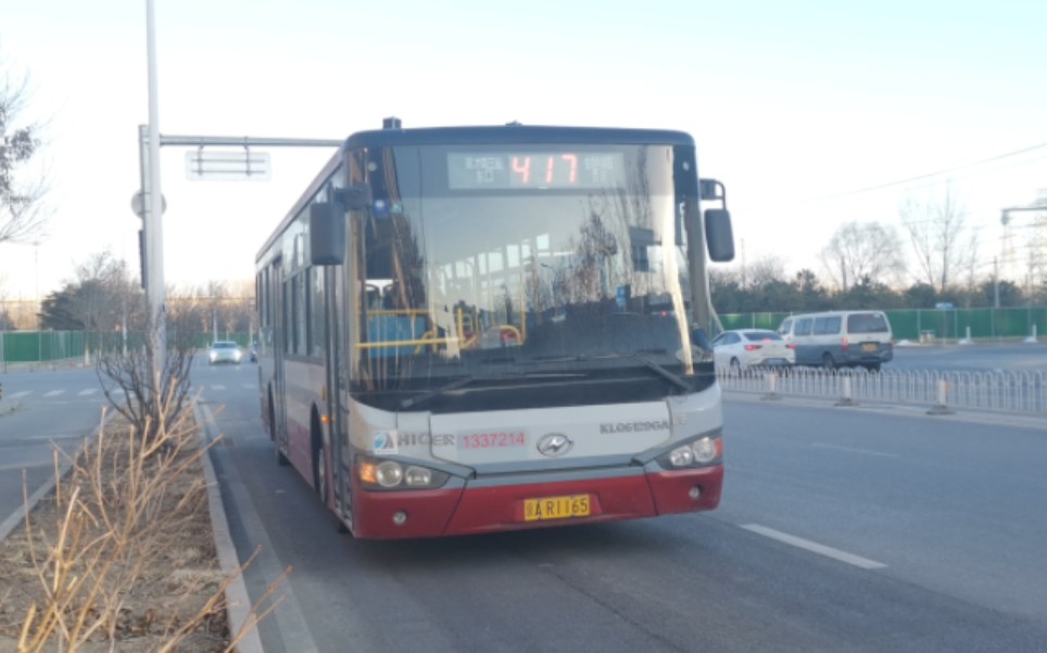 【pov-21】北京公交417路前方展望 生命科学园西站-英才南三街东口