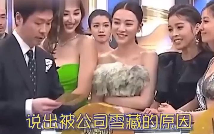 TVB的明星也太勇了,要说会玩还得是港圈,人均十级社交牛批症!哔哩哔哩bilibili