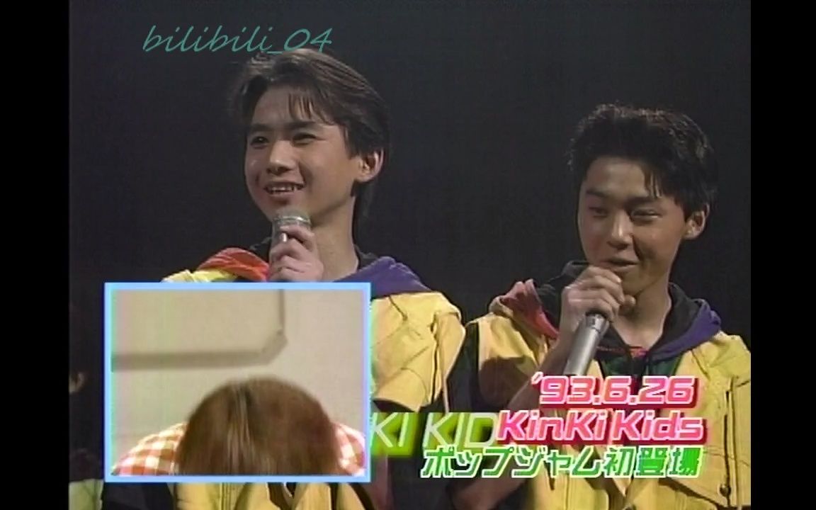 KinKi Kids 2000夏控密着哔哩哔哩bilibili