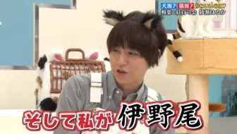 Hey Say Jump 天才 志村动物园伊野尾慧逗小动物cut 标清生肉 哔哩哔哩 つロ干杯 Bilibili