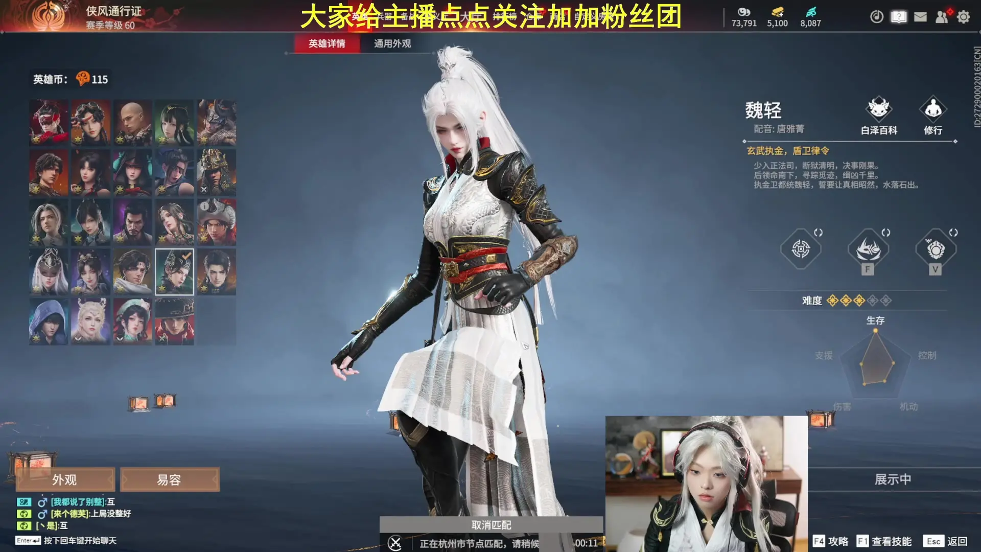 【克烈】 2025-10-16 录播 永劫无间_哔哩哔哩bilibili