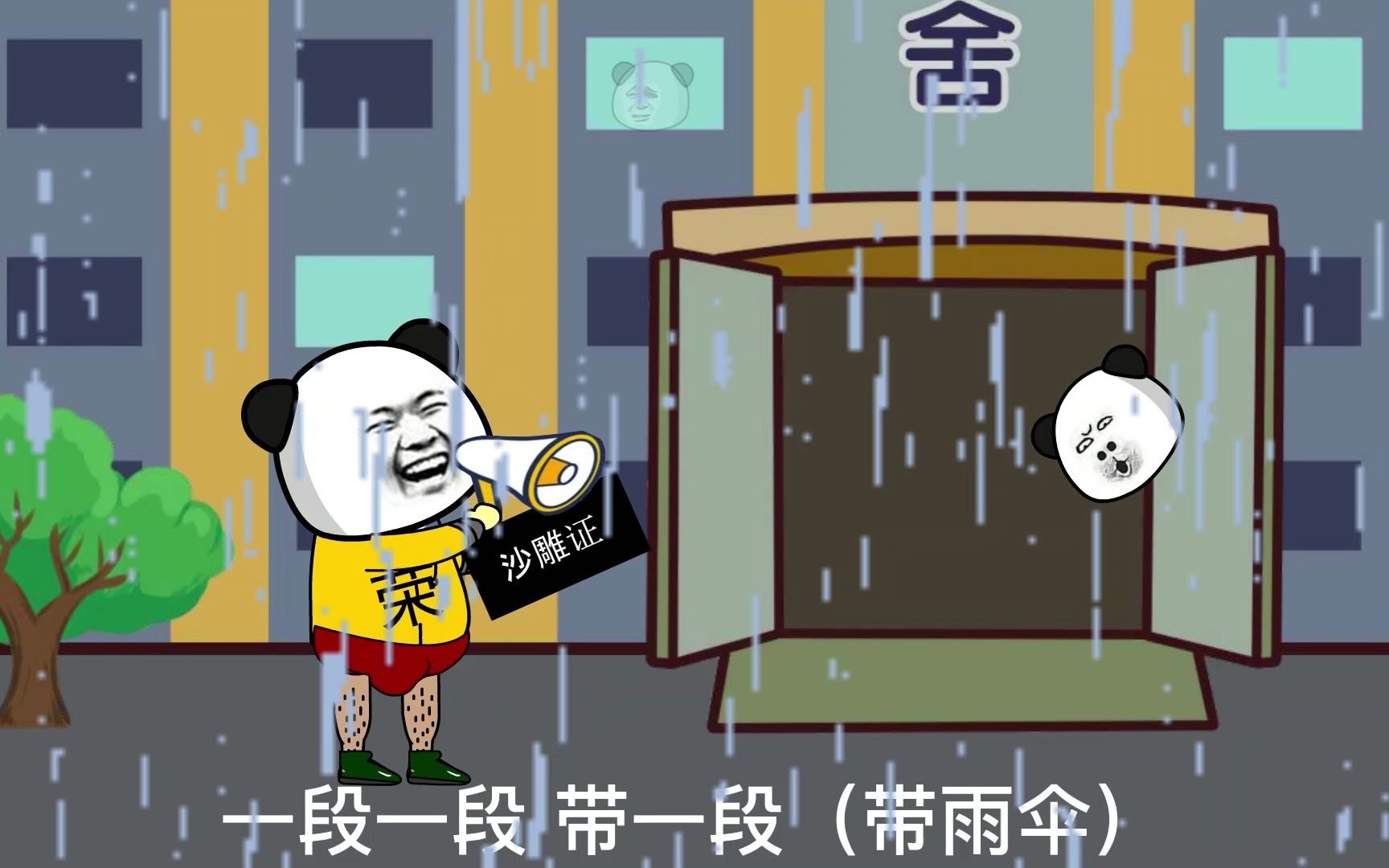 叮咚鸡大狗叫,做核酸了喂!_哔哩哔哩_bilibili